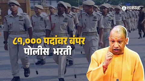 Yogi Govt’s Mega Hiring: Apply Now for 81,000 Police Jobs