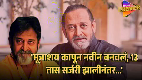 MAHESH MANJREKAR WORKED THROUGH CANCER