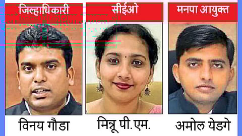 vinay gauda mitru pm and amol yedage