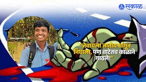 Tragedy on Pune-Solapur Highway: 19-Year-Old Biker Crushed Under Tipper Truck