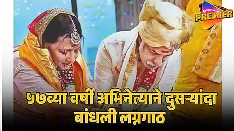 jd majethia second marriage