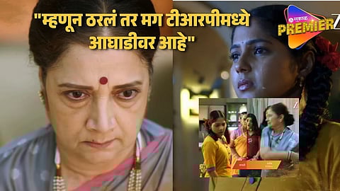 Video : अन्नपूर्णा आजी कमळीला घरातून हाकलणार ! प्रोमो पाहून प्रेक्षकांना बसला शॉक; "आता मालिका बघणं बंद"