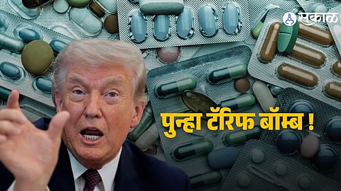 US President Donald Trump announces new tariff policies targeting foreign pharmaceutical and metal imports amid rising Iran tensions.
