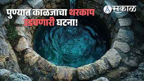 mother kills son Pune Manchar incident