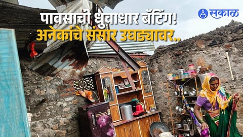 Torrential Rains Lash Satara District, Disrupting Power Supply and Daily Life