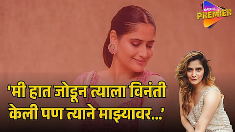 AARTI SINGH REVEALS SERVANT TRIED TO ASSAULT HER: