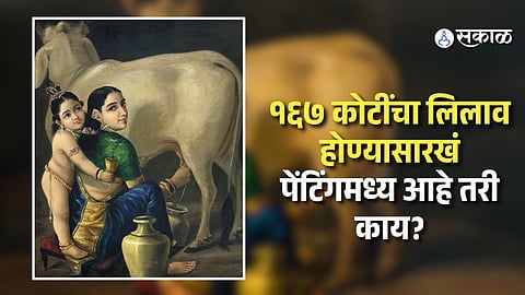 Raja Ravi Varma Yashoda Krushna Painting