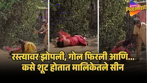 SAVLYACHI JANU SAWALI SERIAL SHOOTING