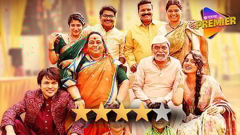 Super Duper Movie Review