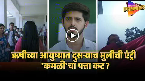 SAVLYACHI JANU SAWALI SERIAL SHOOTING