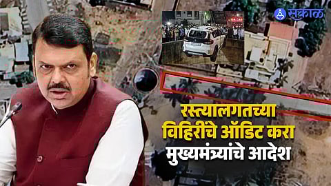 Fadnavis Orders Audit After Dindori Accident