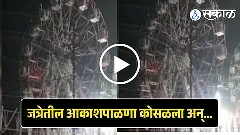 Uttar Pradesh Giant Wheel Accident