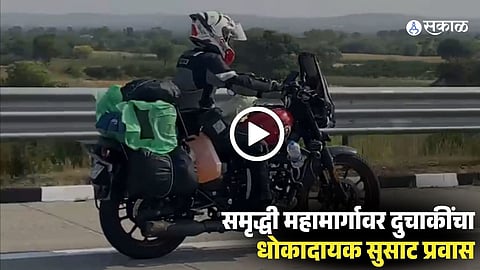 Samruddhi Expressway Bike Ban Violated