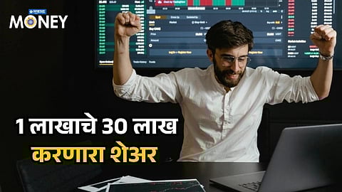 ₹1 Lakh Turned ₹30 Lakh! These 3 Stocks Beat Market Crash Like Pros