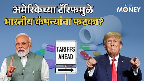 US Slaps 100% Tariff on Imported Drugs: What It Means for India’s Pharma Industry?