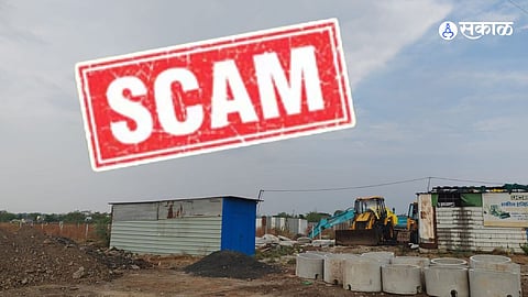 Land Scam in Akola: 16 Acres of MIDC Land Illegally Put Up for Sale