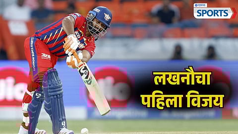 Rishabh Pant | SRH vs LSG | IPL 2026