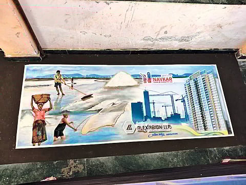 रांगोळी प्रदर्शनाला मोठा प्रतिसाद