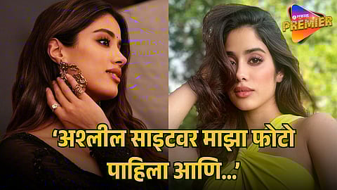 JANHVI KAPOOR 