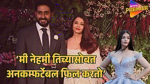 ABHISHEK BACHCHAN ON AISHWARYA RAI