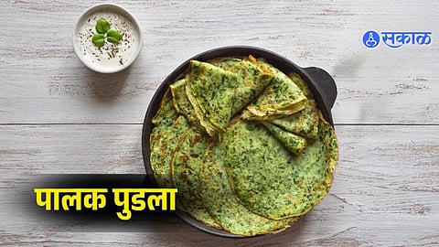 Sunday Special Palak Pudla Recipe