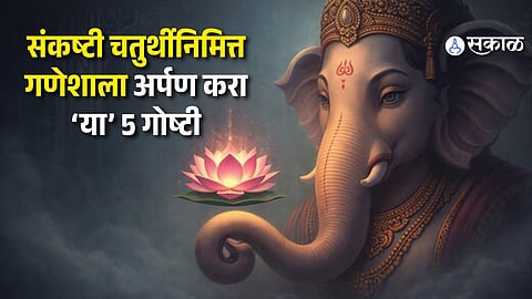 Ganesh Chaturthi Career Growth Remedies