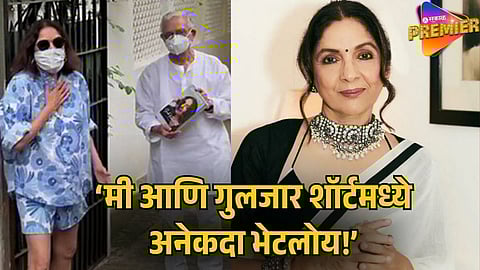 NEENA GUPTA OPENS UP ABOUT OLD TROLLING