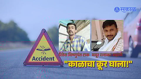 Tragedy Near Jintur: Maternal Uncle and Nephew from Vasmat Killed in Car-Bike Collision