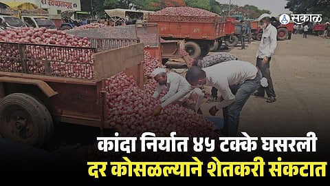 Gulf War Impact on Lasalgaon Market