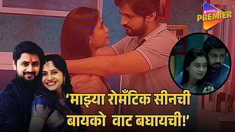 SHASHANK KETKAR ON WIFE