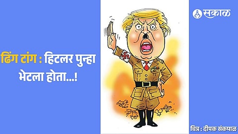 "हिटलर मेला नाही, तो तुमच्यातच आहे!" गॅसच्या रांगेत भेटलेल्या आडोल्फचा खळबळजनक खुलासा; वाचा युद्धाच्या 'जैवइंधना'चे गुपित.