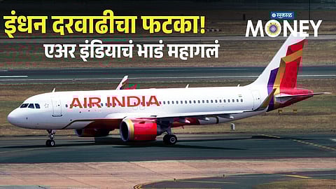 Air India Fare Hike