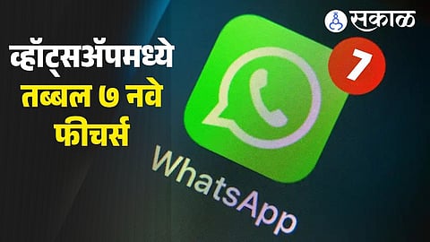 whatsapp new update