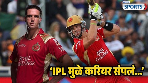 Kevin Pietersen said IPL Cost His England Career