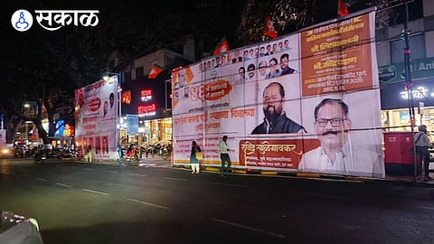 bjp illegal flex