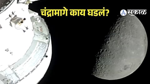 Why NASA Artemis II Lost Contact for 40 Minutes During Lunar Flyby