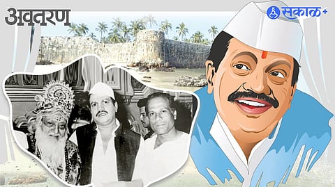 Malvani Bhasha Divas