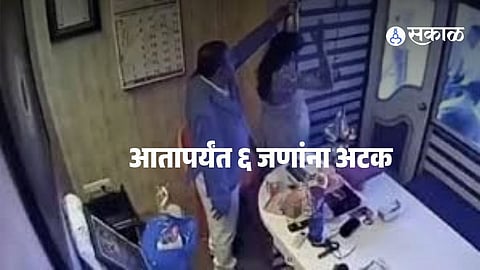 Fake godman Ashok Kharat produced in Nashik court as police investigate viral obscene videos linked to exploitation case.