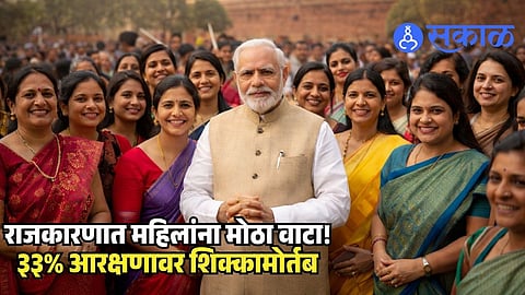 Women Reservation Bill