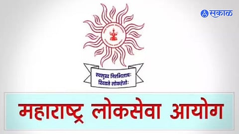 MPSC Result Exam maharashtra