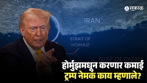 Donald Trump statement