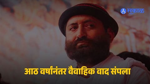 Narayan Sai divorce case verdict highlights ₹2 crore alimony order by Indore family court after an 8-year legal battle.