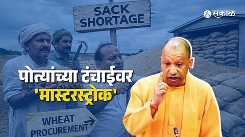 Wheat Procurement Crisis Amid War, Yogi Government’s Move Eases Gunny Bag Shortage