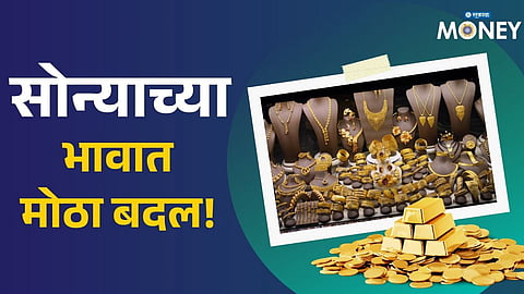 Gold Prices Shock Investors After Ceasefire – Check Today’s Latest Rates!