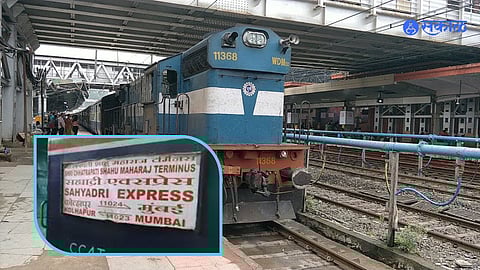 Sahyadri Express Railway Route kolhapur mumbai train