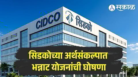 CIDCO Budget 2026-27