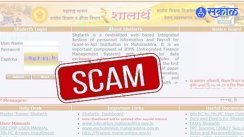 Systemic Reforms: SIT to Suggest Improvements in Teacher Approval Process Amidst Corruption Allegations