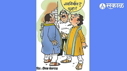 Reshuffling the Ranks: Is MNS Gearing Up for a Major Organizational Change?