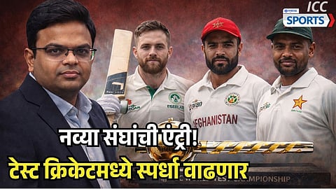 World Test Championship expansion 12 teams