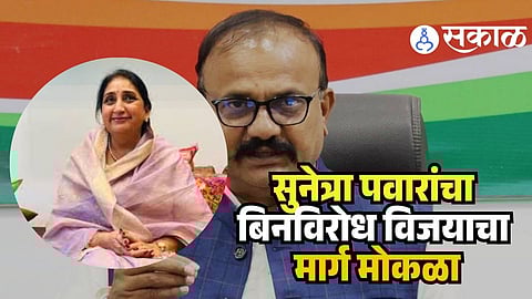 Harshvardhan Sapkal Baramati by election